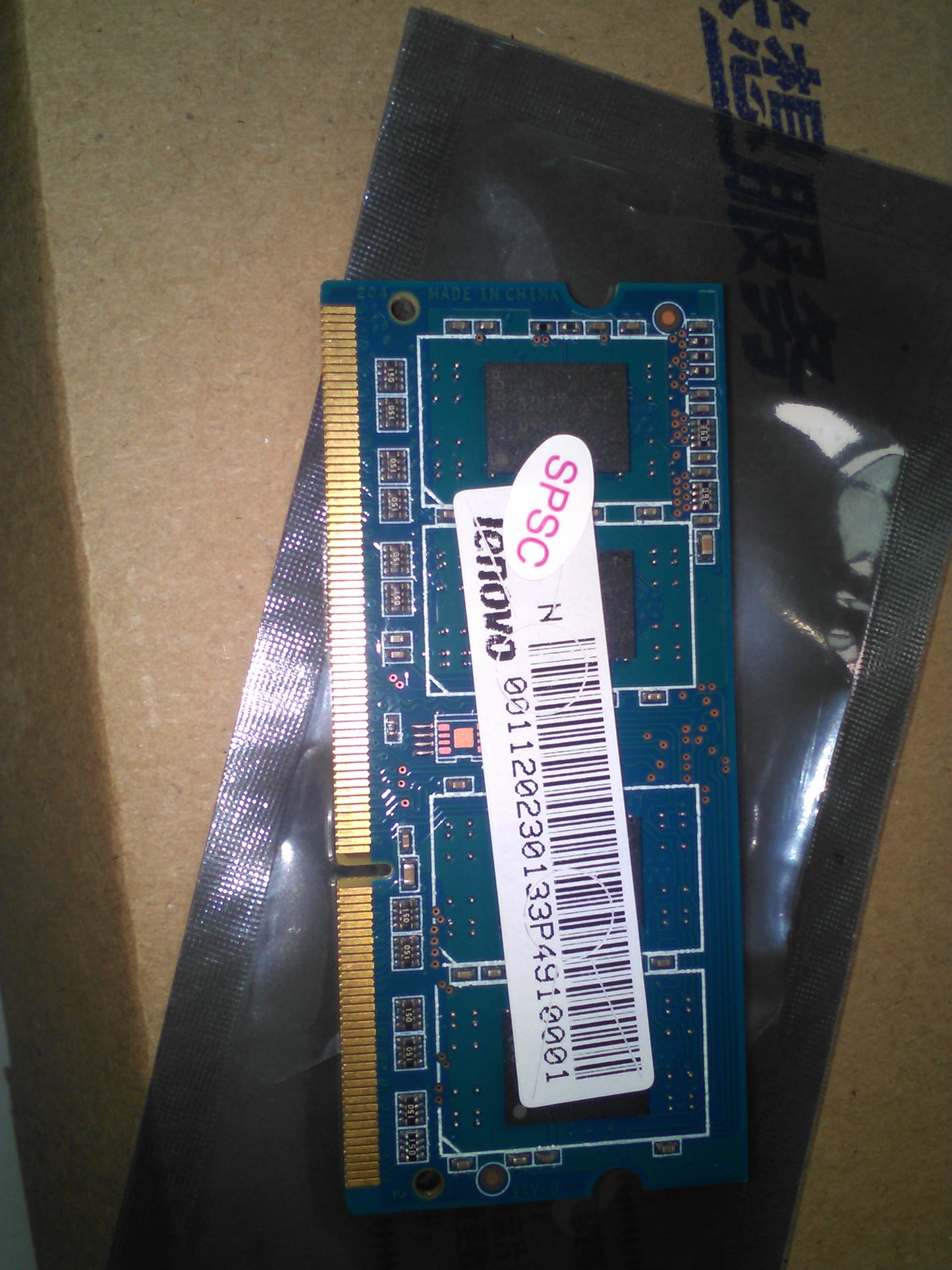 Lenovo Mm Memory - 11202301