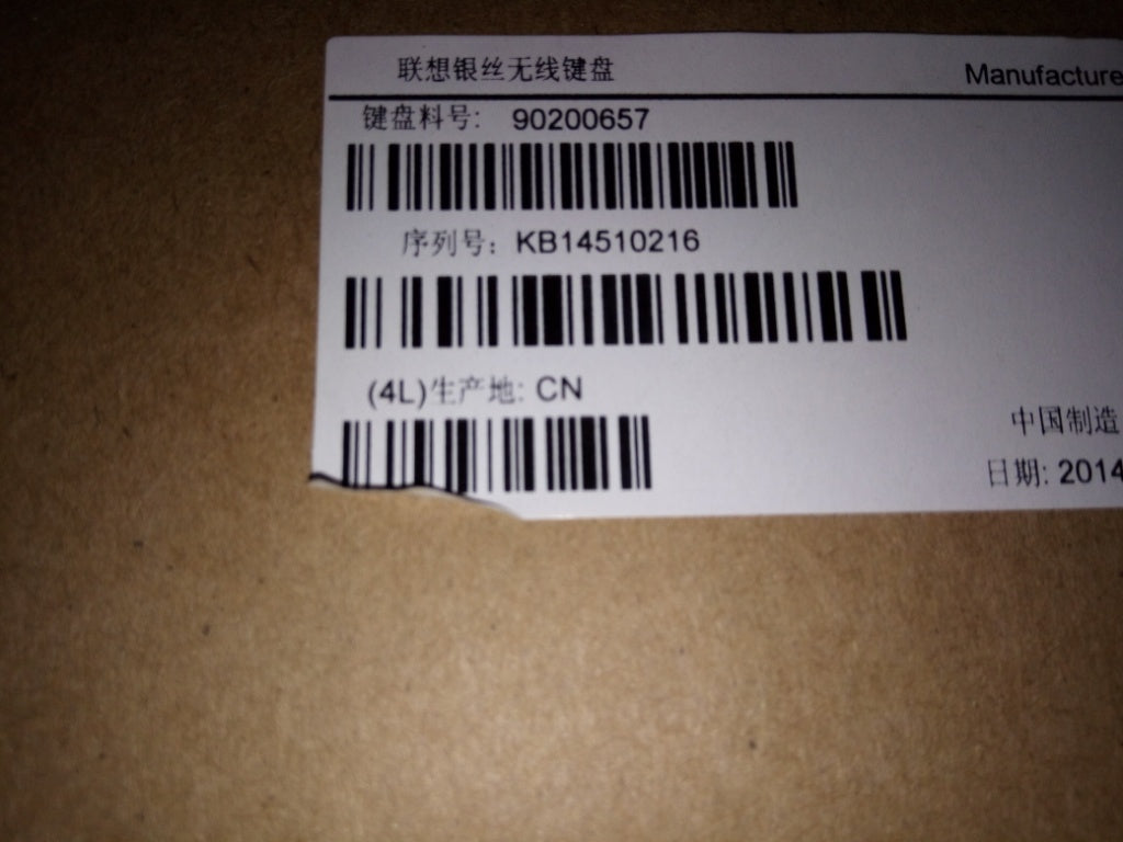Lenovo Kb/Mouse - 90200657