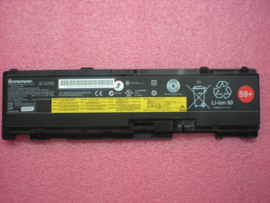 Lenovo Part 42T4833