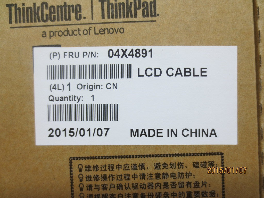 Lenovo Ct Cables Internal - 04X4891