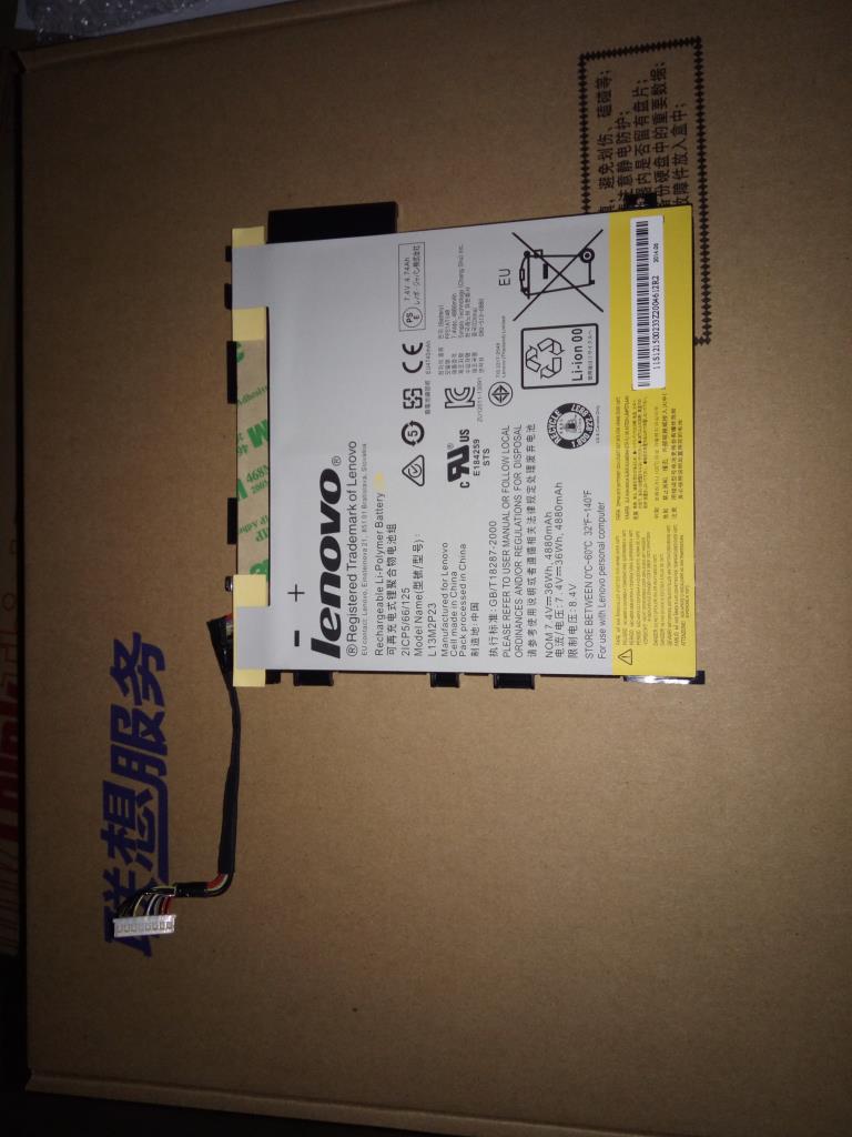 Lenovo Bty Pack Li+ Atl 2C 4880Mah 7. - 121500233