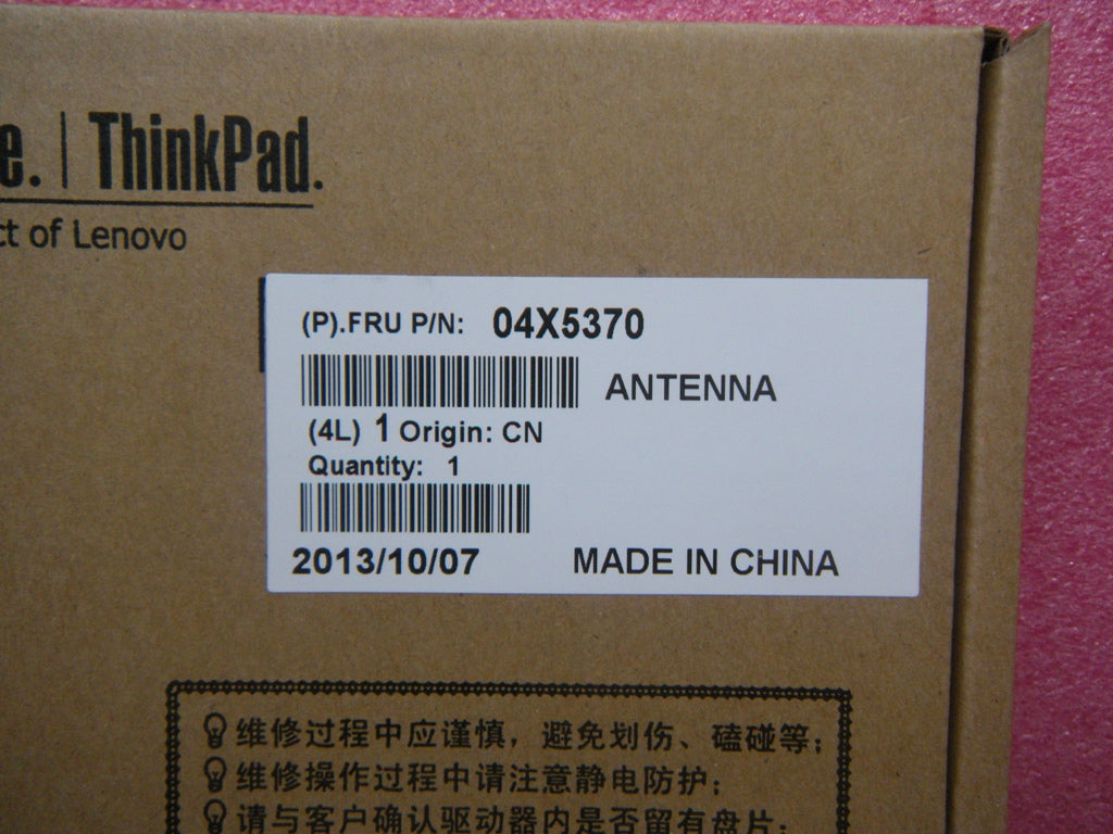 Lenovo An Antenna - 04X5370