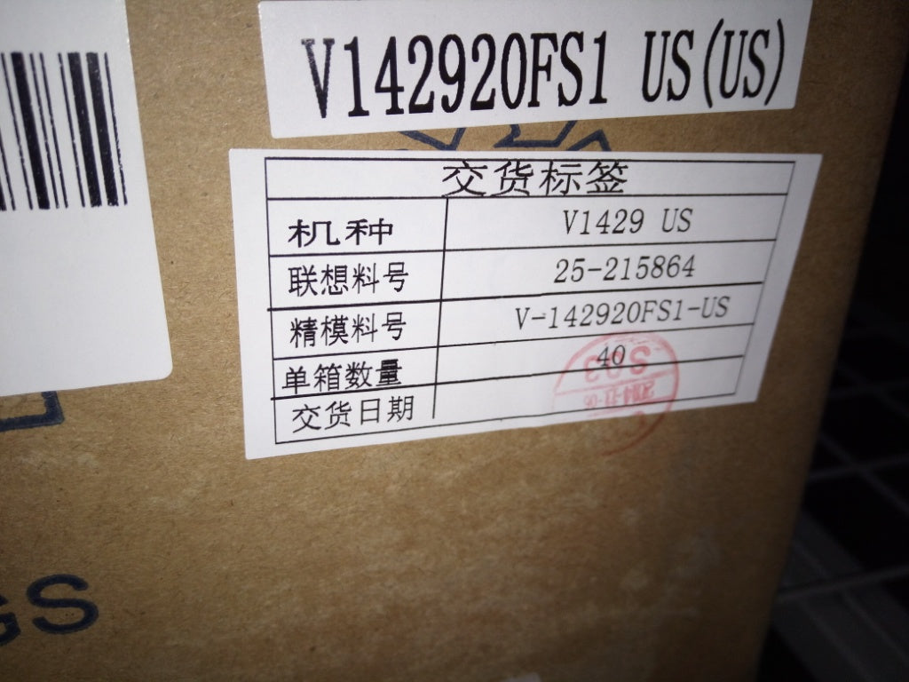 Lenovo Ki Keyboards Internal - 25215864
