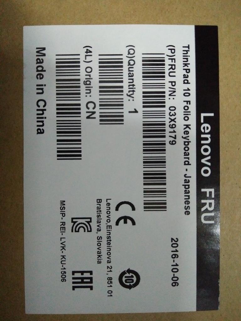 Lenovo Ki Keyboards Internal - 03X9179