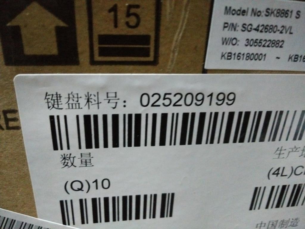 Lenovo Kb Keyboards External - 25209199