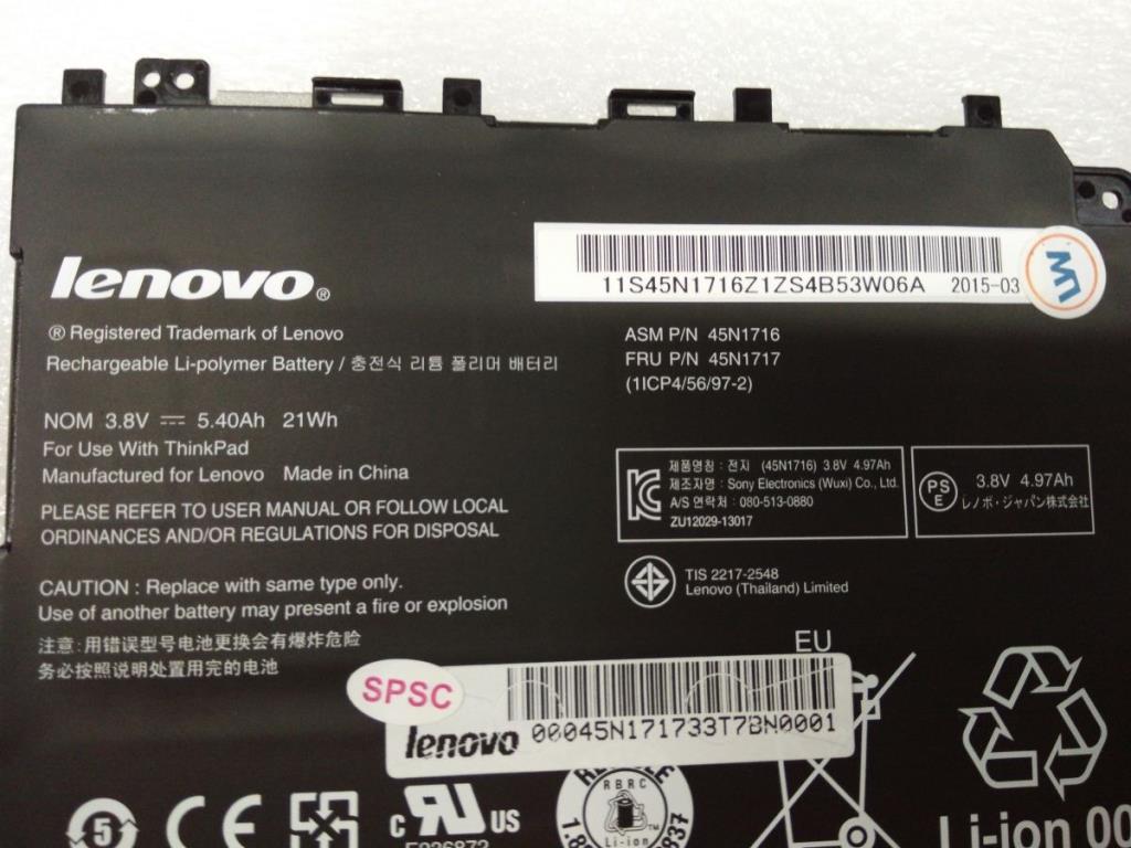 Lenovo 45N1717 Battery