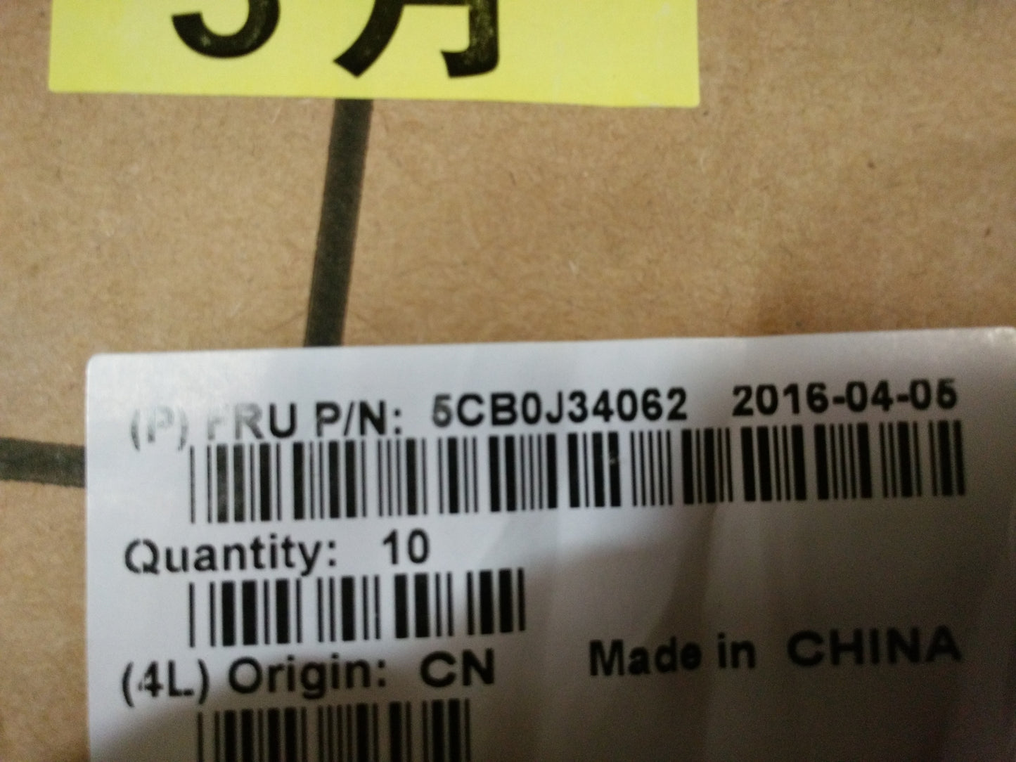 Lenovo Co Covers - 5CB0J34062