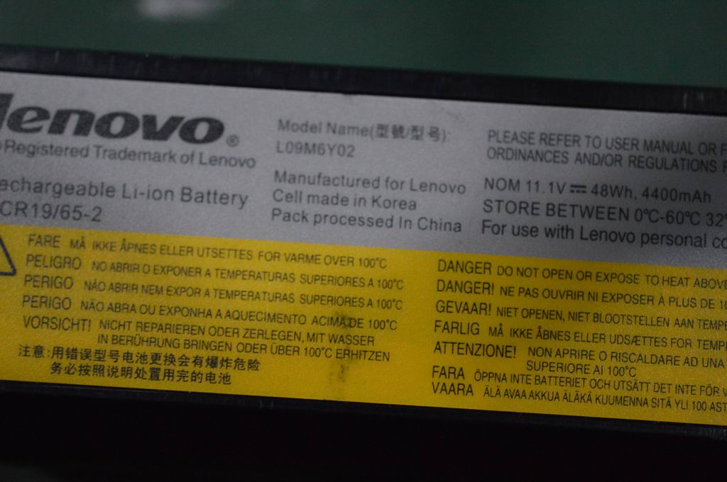 Lenovo Battery - 121500085