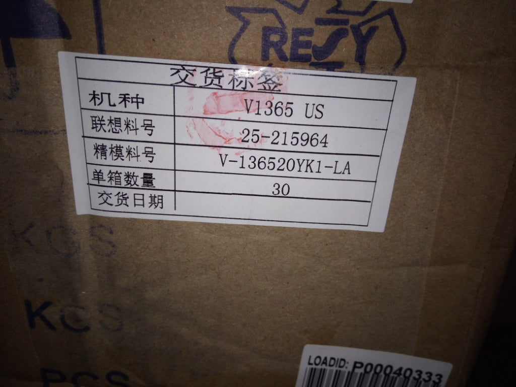 Lenovo Ki Keyboards Internal - 25215964