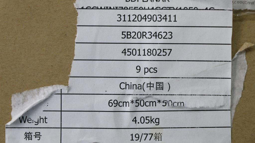 Lenovo System Board Planar Motherboar - 5B20R34623