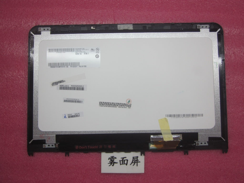 Lenovo Replacement Part - 04X1970