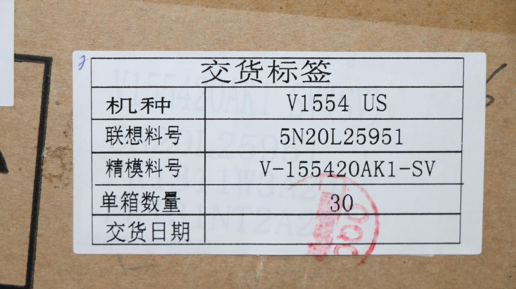 Lenovo Ki Keyboards Internal - 5N20L25951