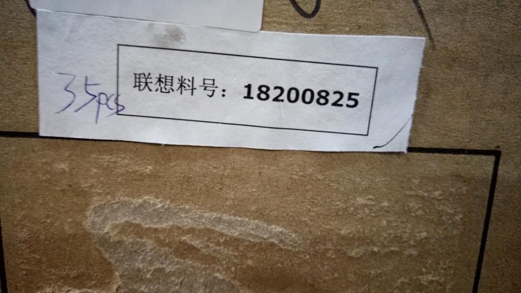 Lenovo Replacement Part - 18200825