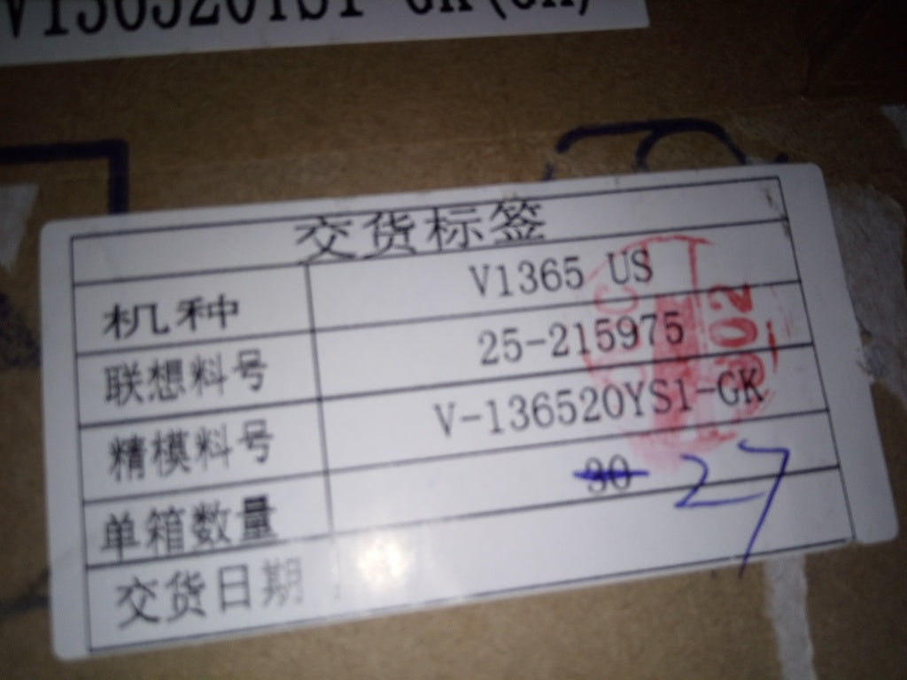 Lenovo Ki Keyboards Internal - 25215975