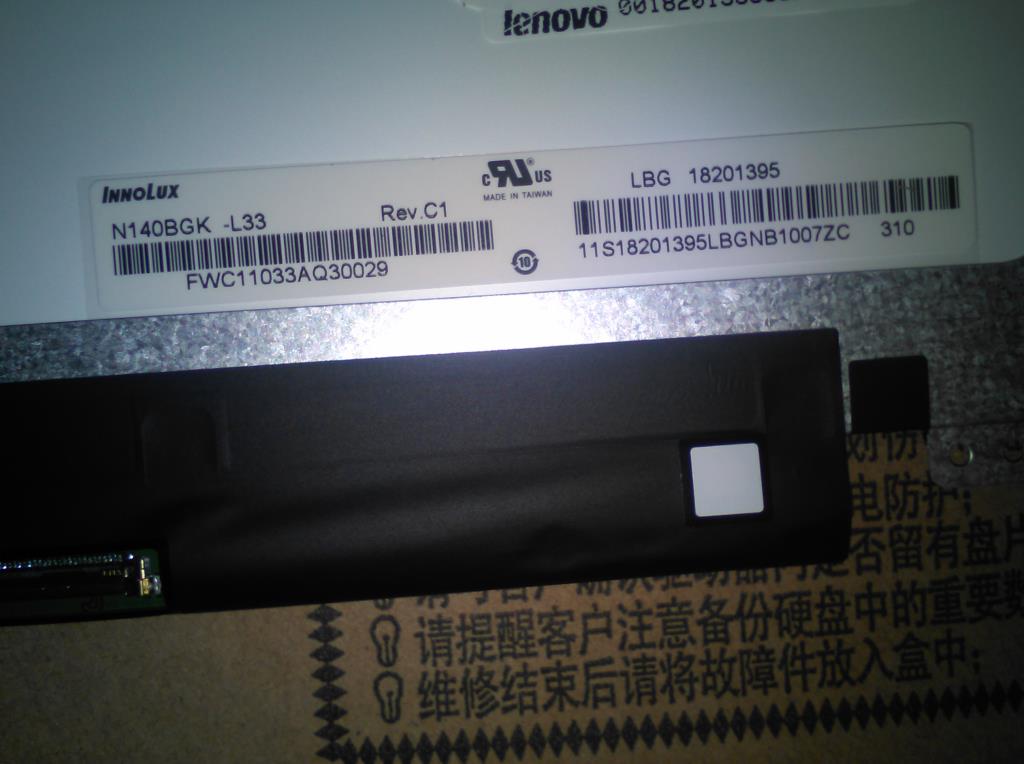 Lenovo Replacement Part - 18201395
