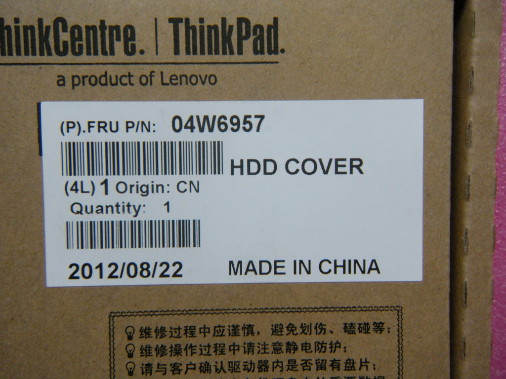 Lenovo Hp Hdd Parts - 04W6957