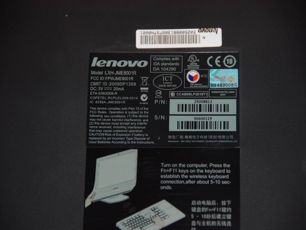 Lenovo Replacement Part - 25008813