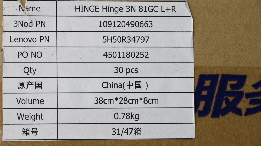 Lenovo Mechanical Assemblies Hinges C - 5H50R34797