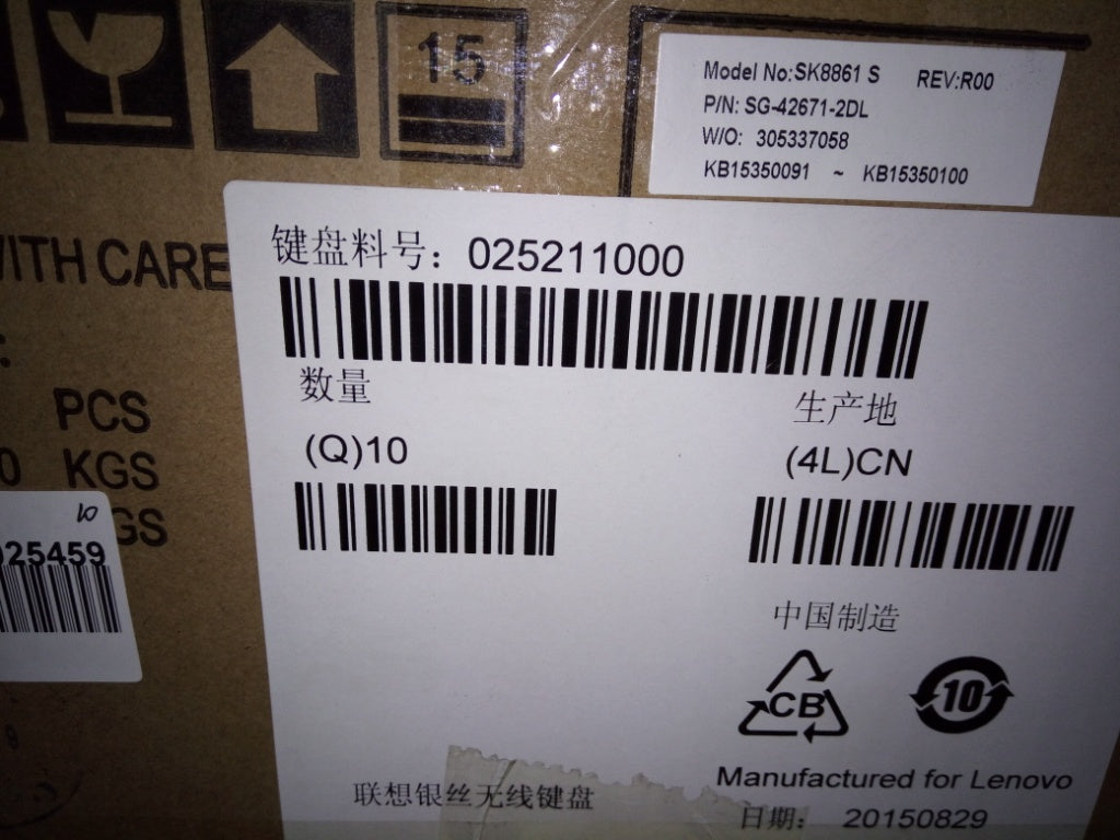 Lenovo Ki Keyboards Internal - 25211000