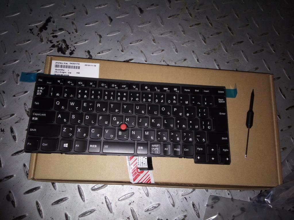 Lenovo Ki Keyboards Internal - 04X0170