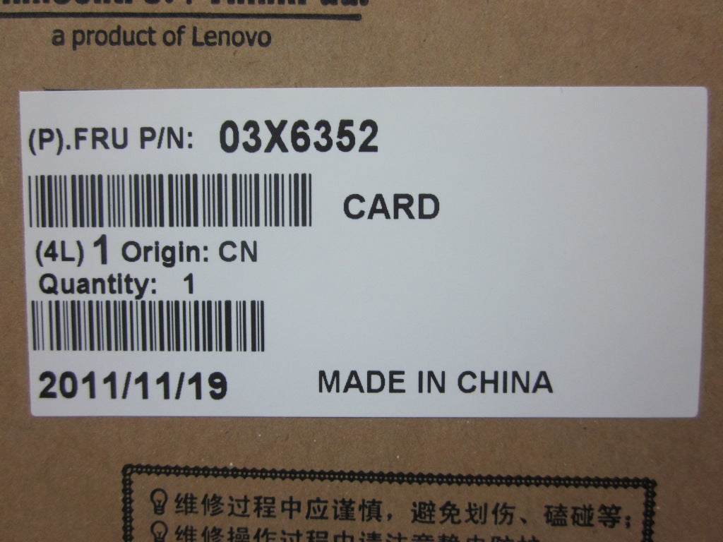 Lenovo Mx Misc External - 03X6352