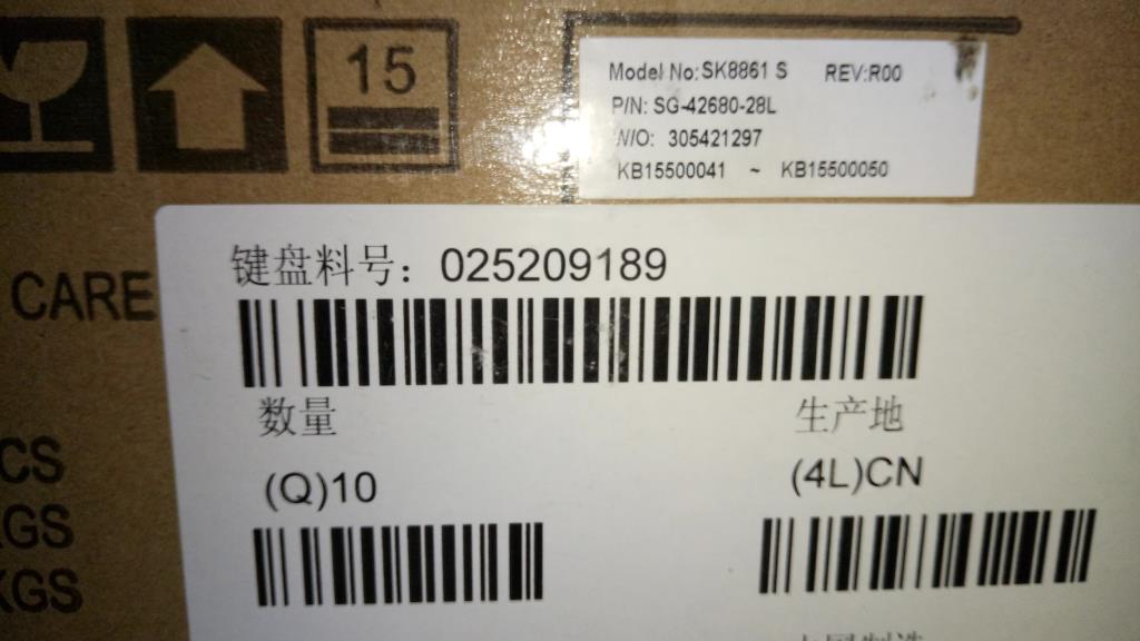 Lenovo Kb Keyboards External - 25209189