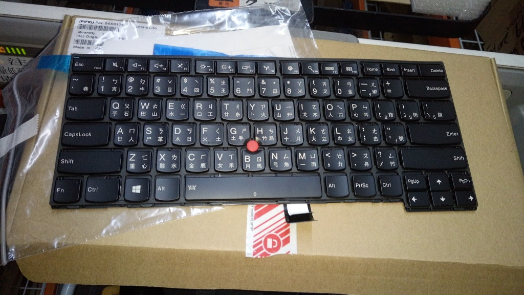 Lenovo Ki Keyboards Internal - 04X0134
