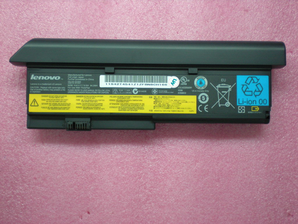 Lenovo Replacement Part - 42T4649
