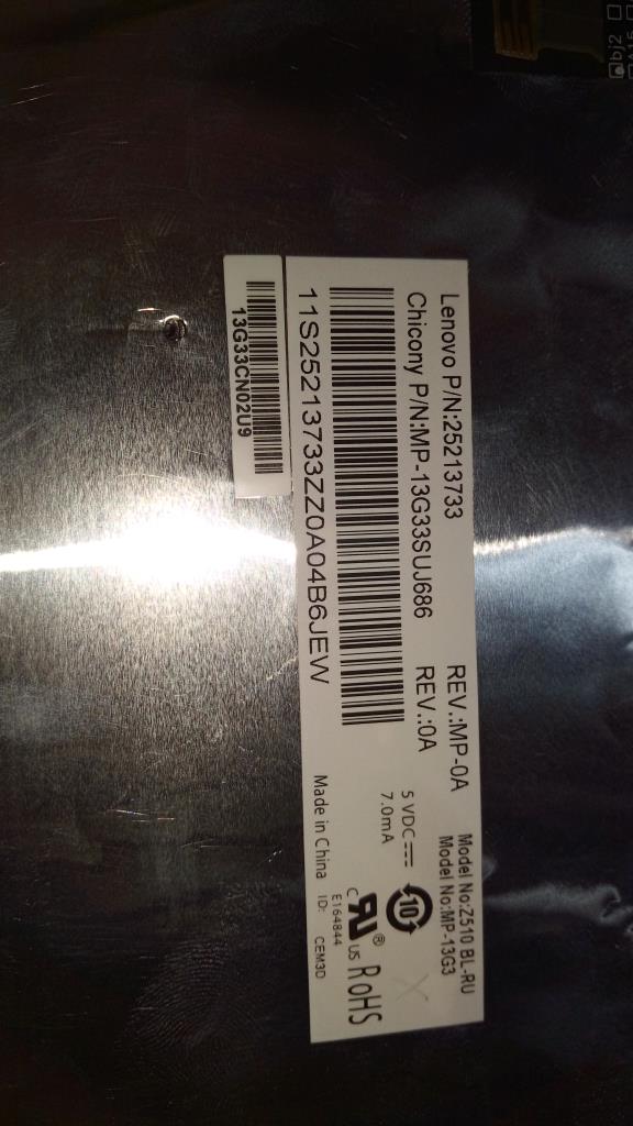 Lenovo Kb Keyboards External - 25213733