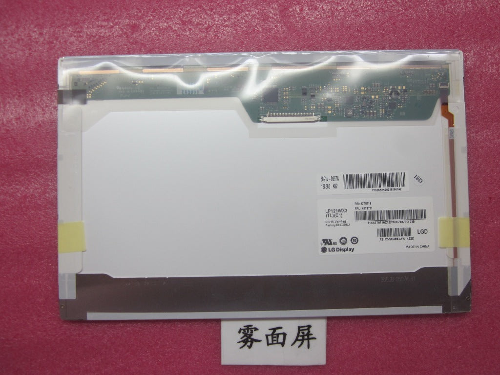 Lenovo 04Y2058 - Part