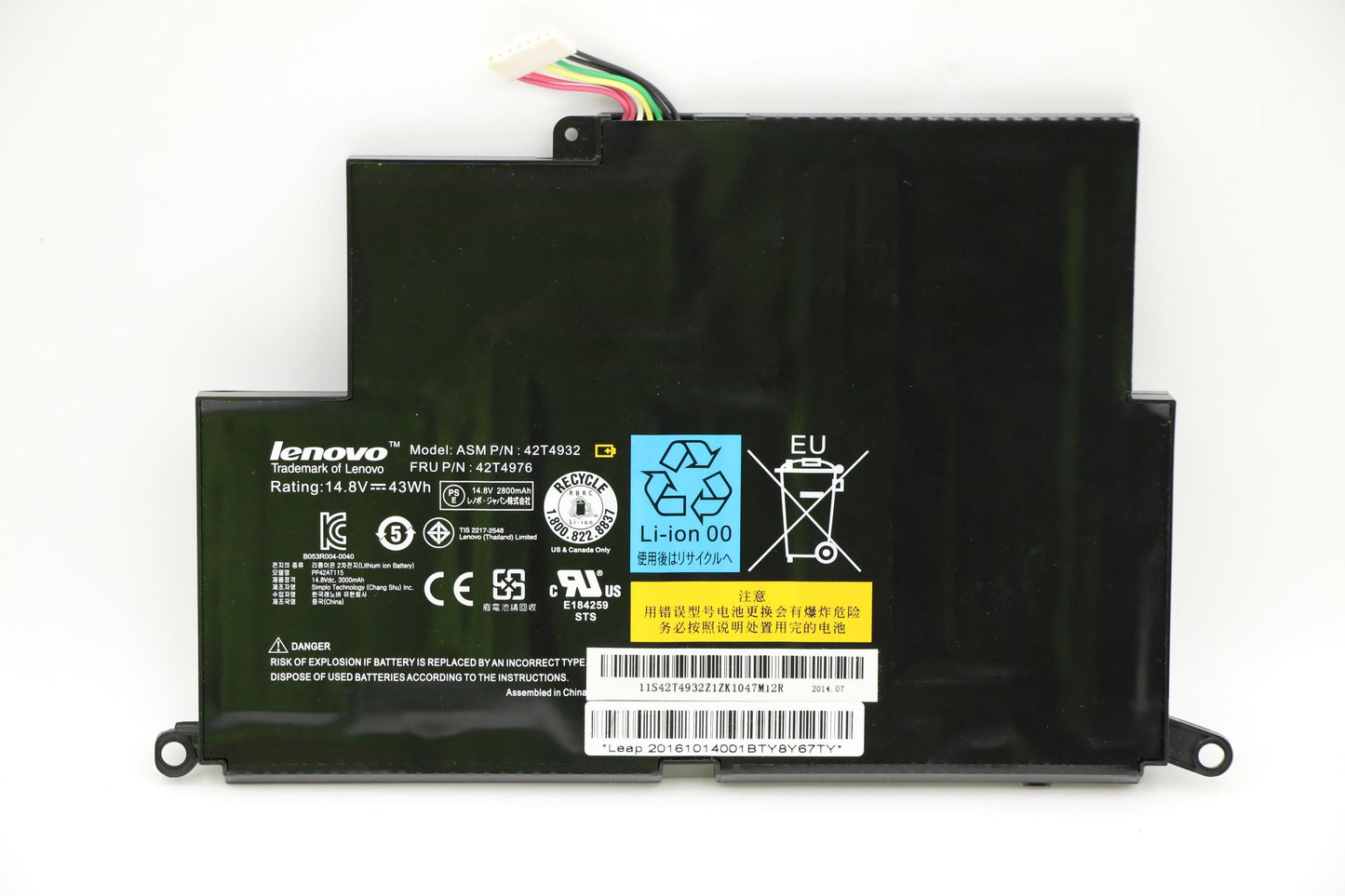 Lenovo 42T4976 Batryo Simplo Armousetrong 8C