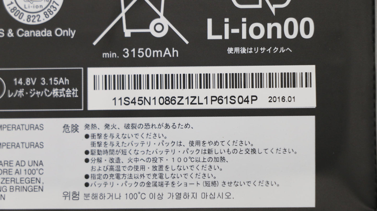 Lenovo Battery - 45N1087
