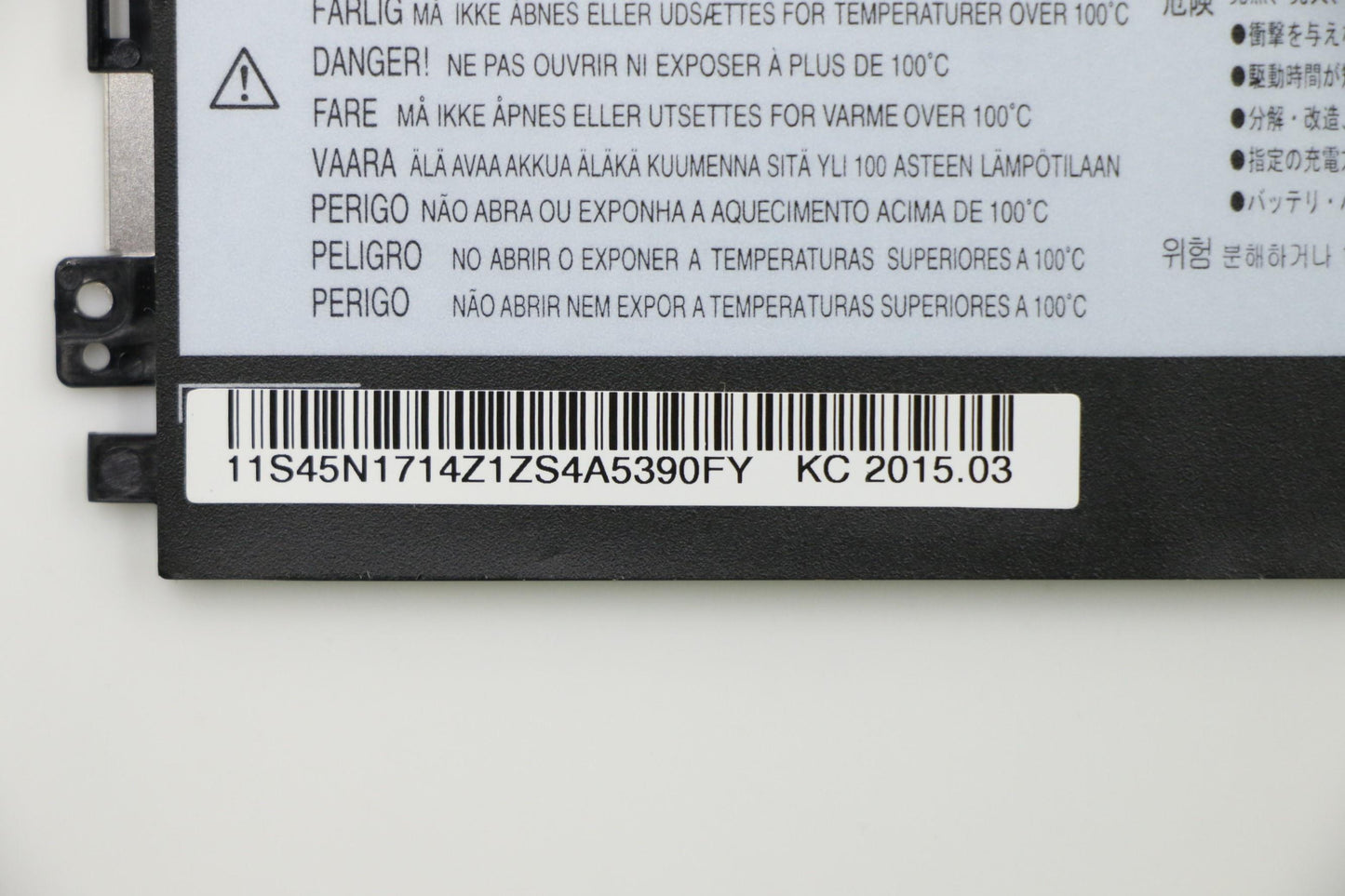 Lenovo 45N1715 Battery