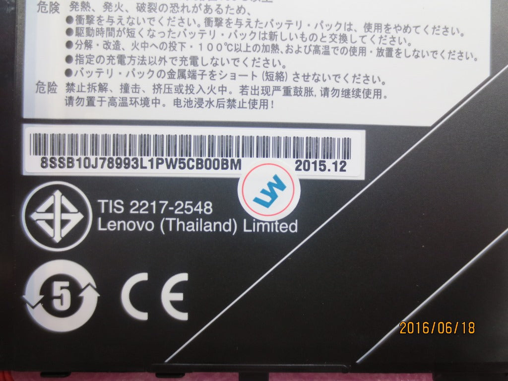 Lenovo 00HW045 Ba Rechargeable Batteries