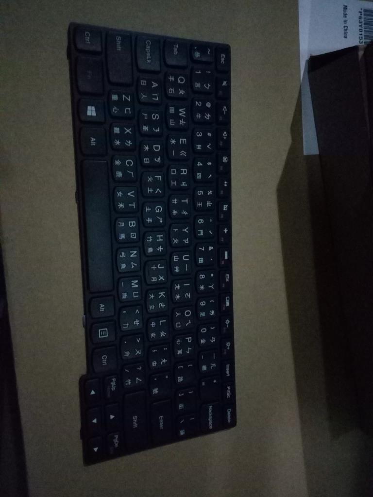 Lenovo Ki Keyboards Internal - 25216113