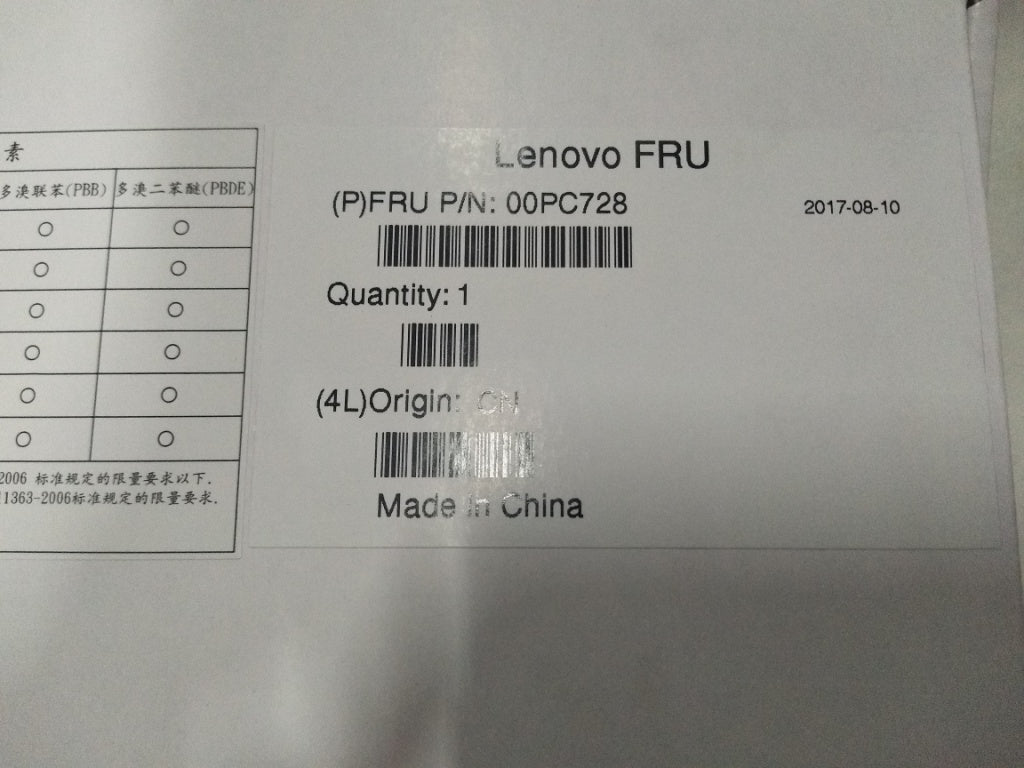 Lenovo Fsp150-Rabn1Common150Wadapter - 00PC728