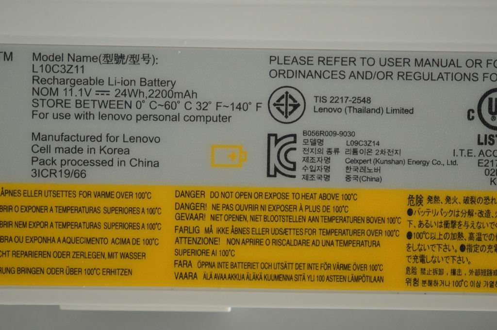 Lenovo Replacement Part - 121001128