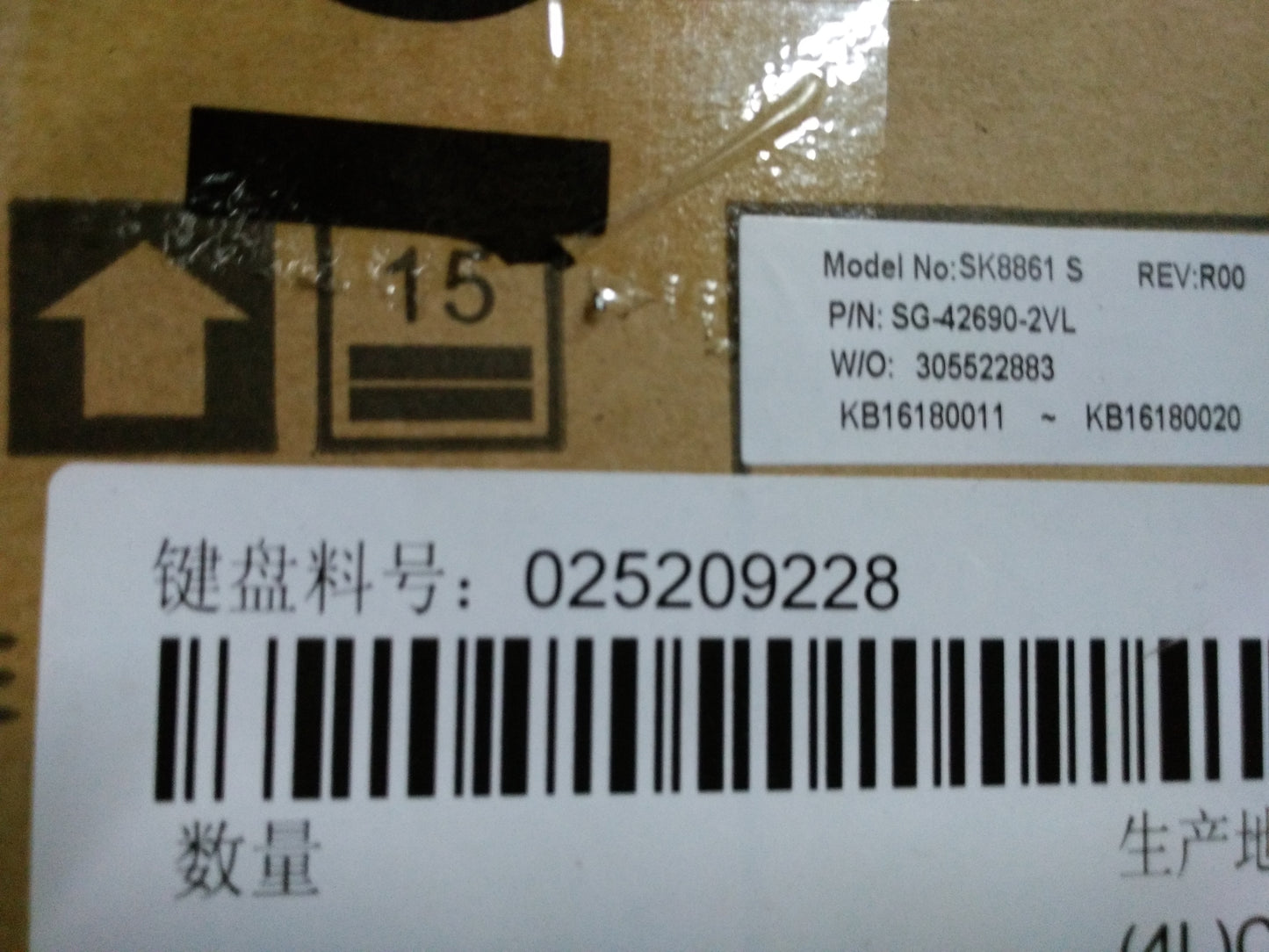 Lenovo Kb Keyboards External - 25209228