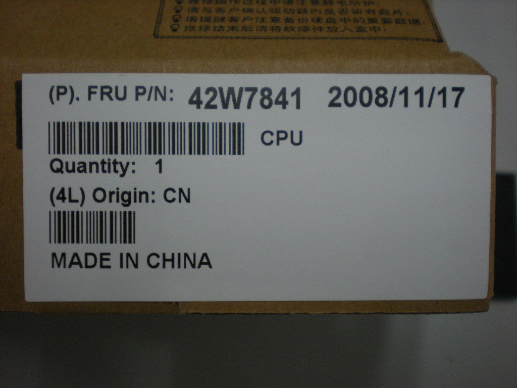 Lenovo Replacement Part - 42W7841