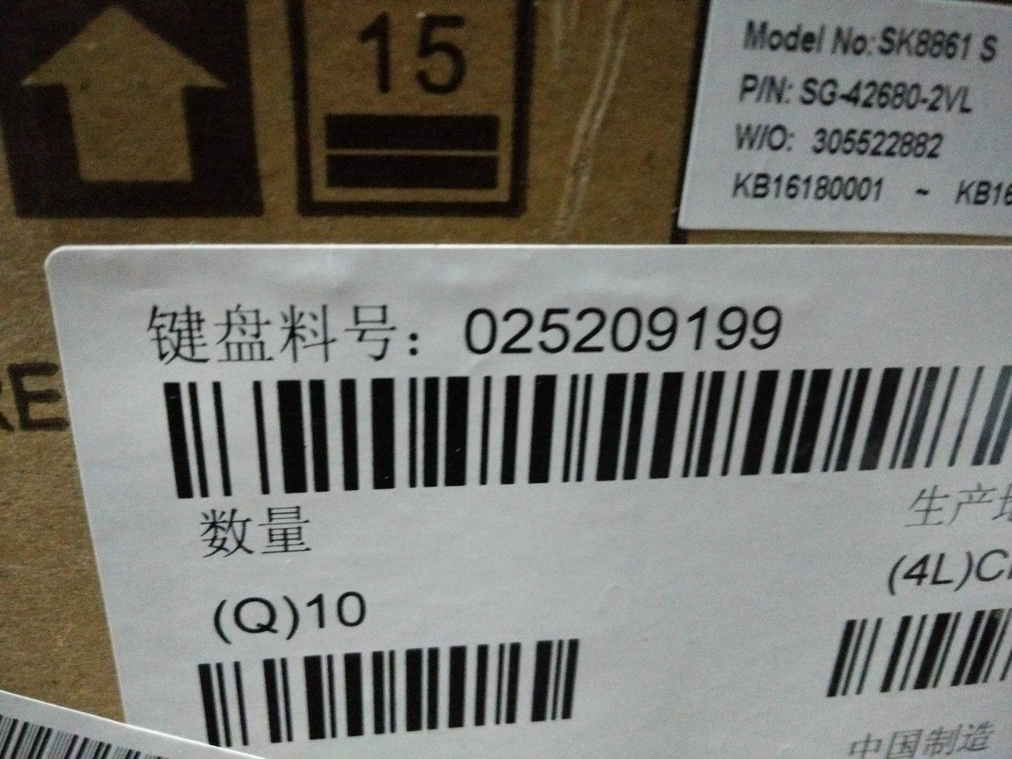 Lenovo Kb Keyboards External - 25209199