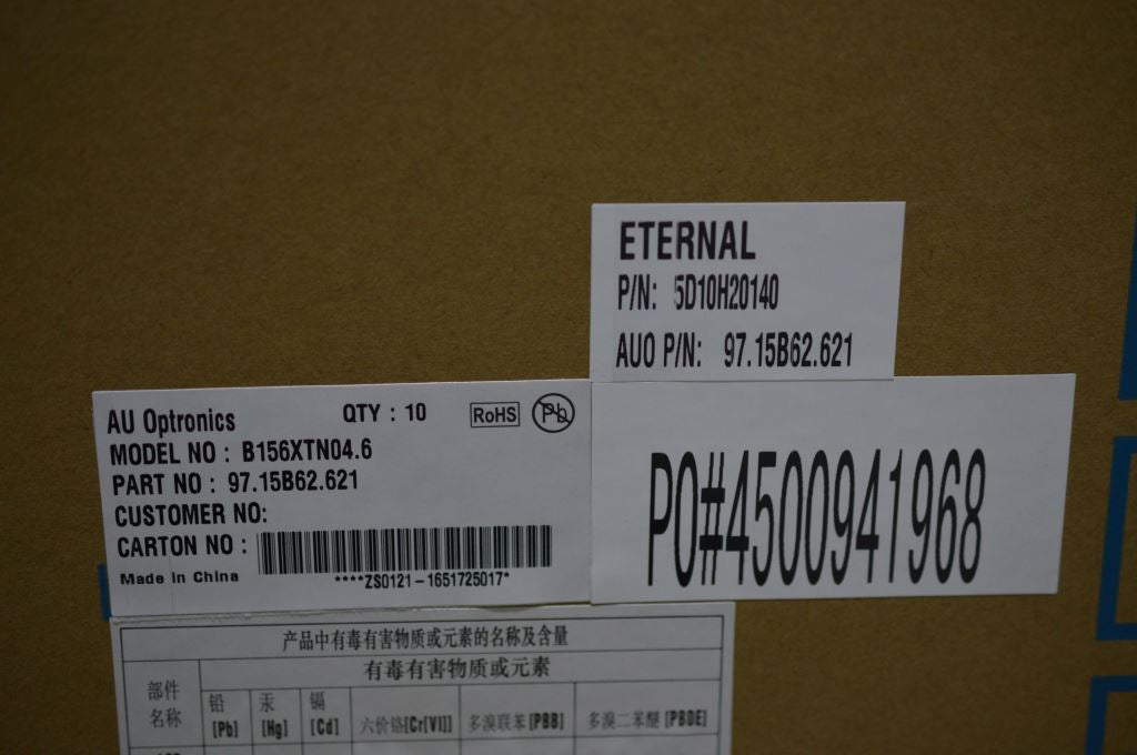 Lenovo Lp Lcd Panels - 5D10H20140