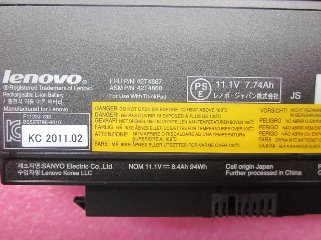 Lenovo Replacement Part - 42T4867