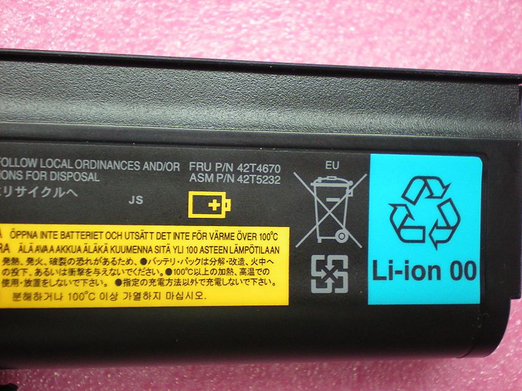 Lenovo Replacement Part - 42T4670