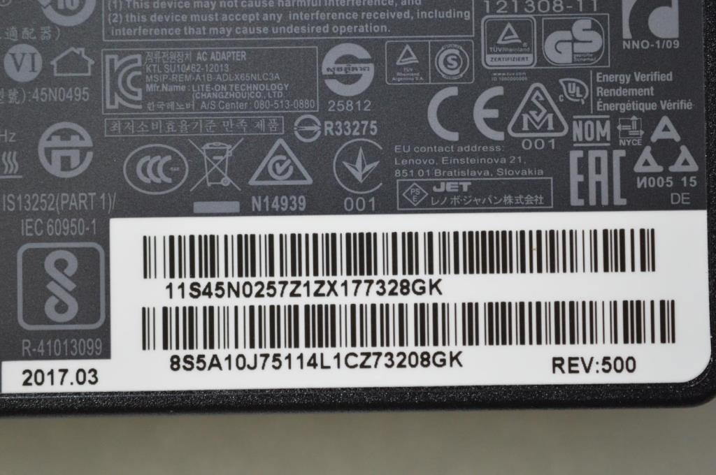 Lenovo Ad Ac Adapters - 45N0495