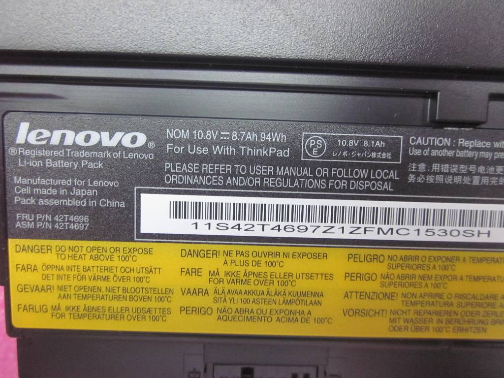 Lenovo 42T4696 - Part