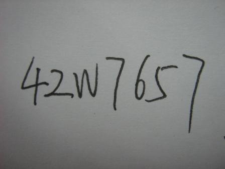 Lenovo 42W7657 - Part