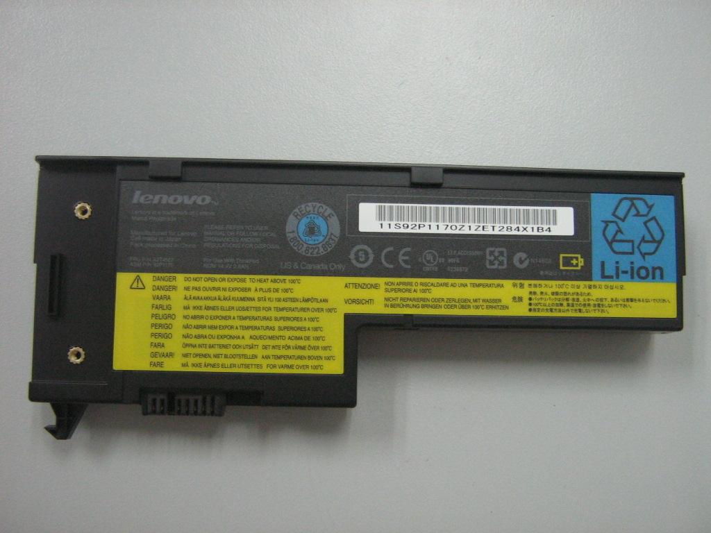 Lenovo Replacement Part - 42T4567