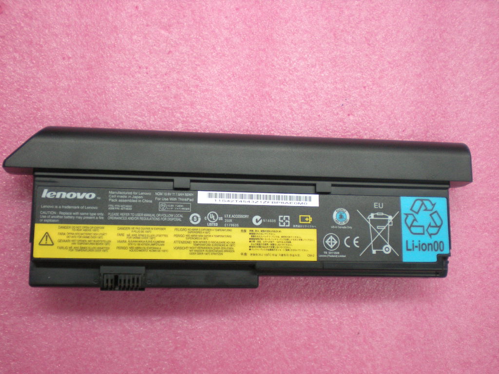 Lenovo Replacement Part - 42T4650