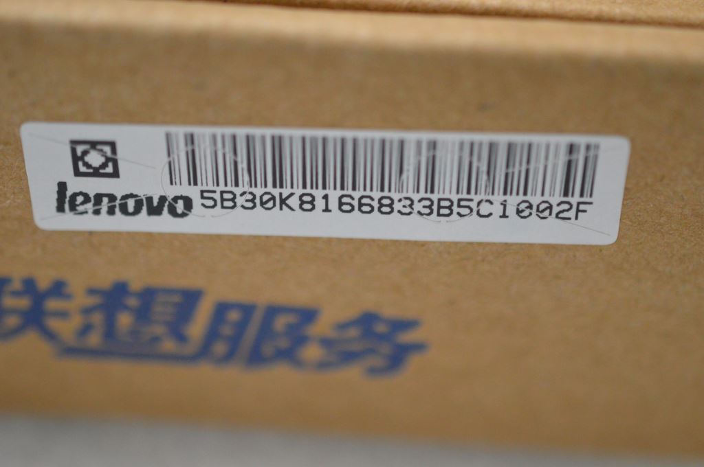 Lenovo Bz Bezels/Doors - 5B30K81668