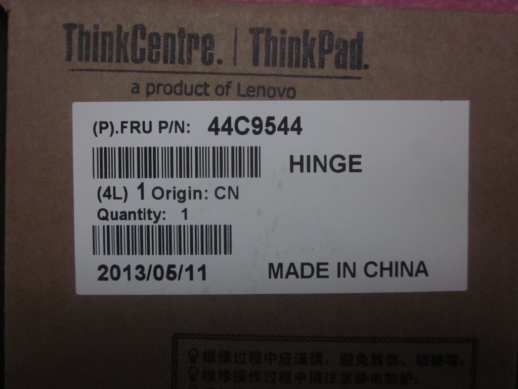 Lenovo 04Y2058 - Part